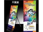西寧優略圖文制作設計 專業不干膠印刷與X展架印刷定制服務