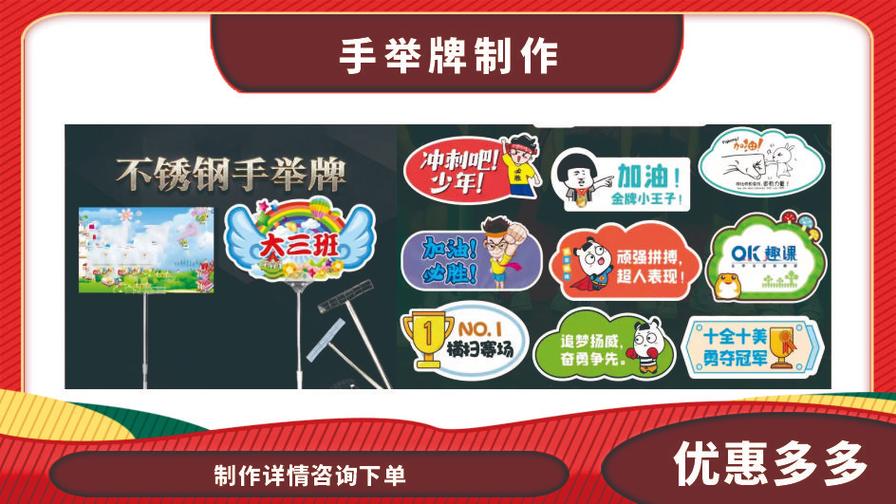 圖文設計制作 一站式廣告設計與圖文快印服務