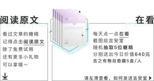 520的成分表白 甜到你心里的圖文設計