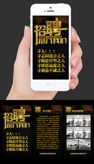 PSD圖文制作模板 高效設計的基石與靈感寶庫