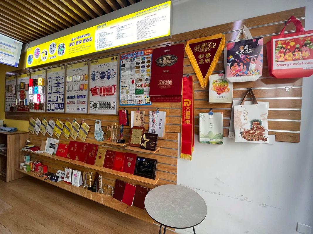 因為專注，所以專業 圖文快印如何為‘淄博燒烤’等品牌注入廣告生命力